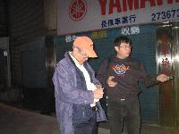 到達高雄 準備上船
