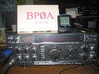 Rig FT_990