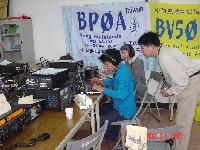 值機 BV2RS BM2AAV