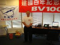 理事長BU2AT致詞