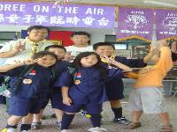 苗栗縣第105團幼童軍