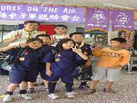 苗栗縣第105團幼童軍