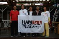 HAMTALK..