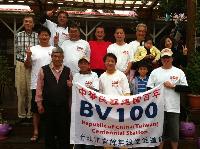 BV100 TEAM