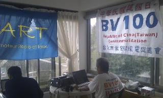 電台 164
