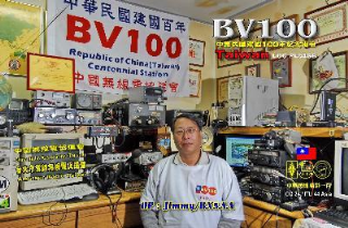 QSL Card161