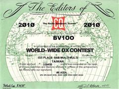 2010 - CQWW SSB DX Contest, Asia #6, Taiwan #1