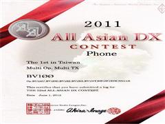 2011 - All Asian DX SSB Contest,Taiwan #1