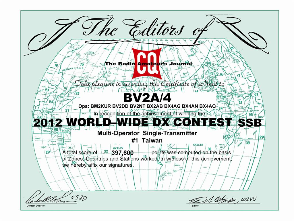 CQWW SSB DX Contest, Taiwan #1