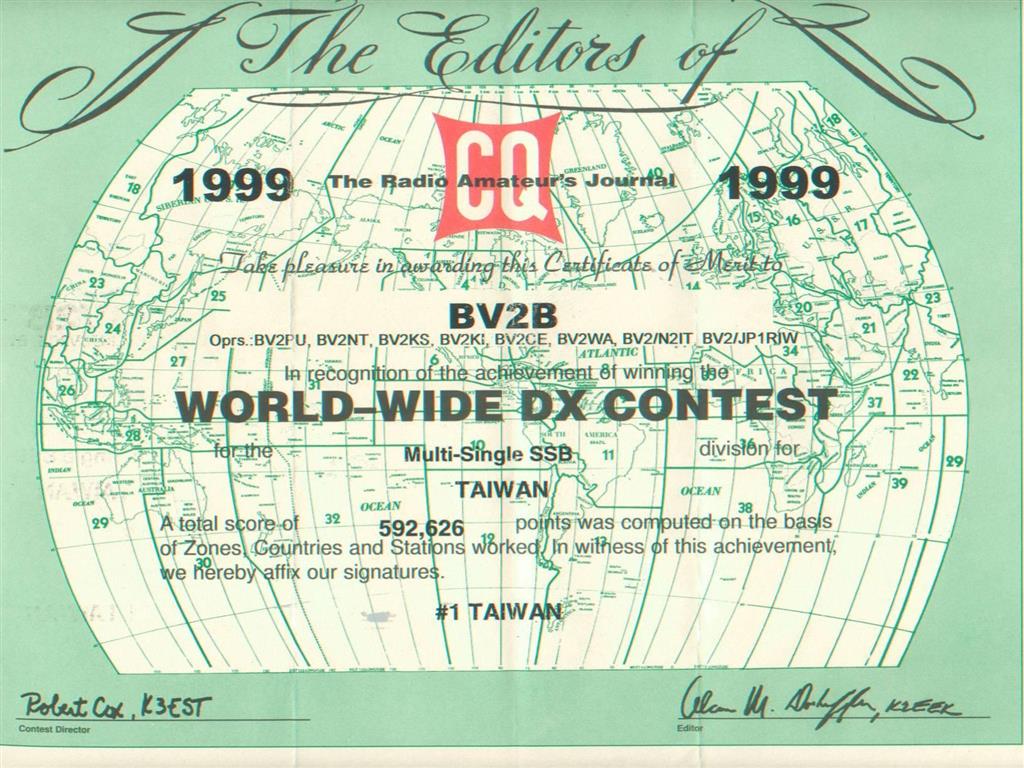CQWW SSB DX Contest, Taiwan #1