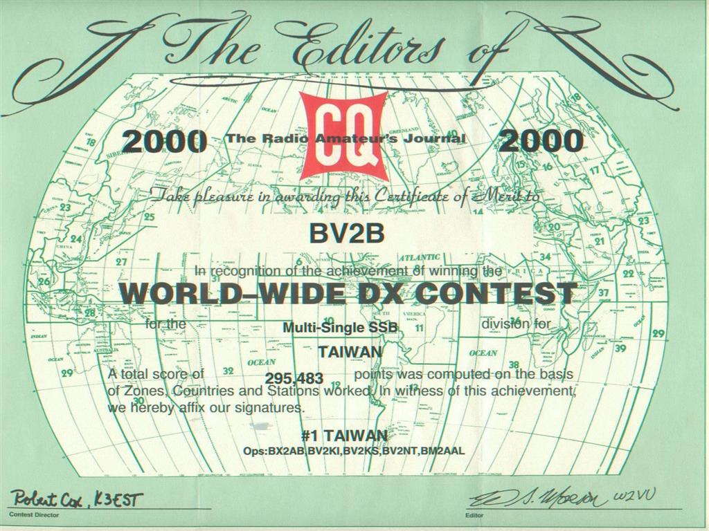 CQWW SSB DX Contest, Taiwan #1