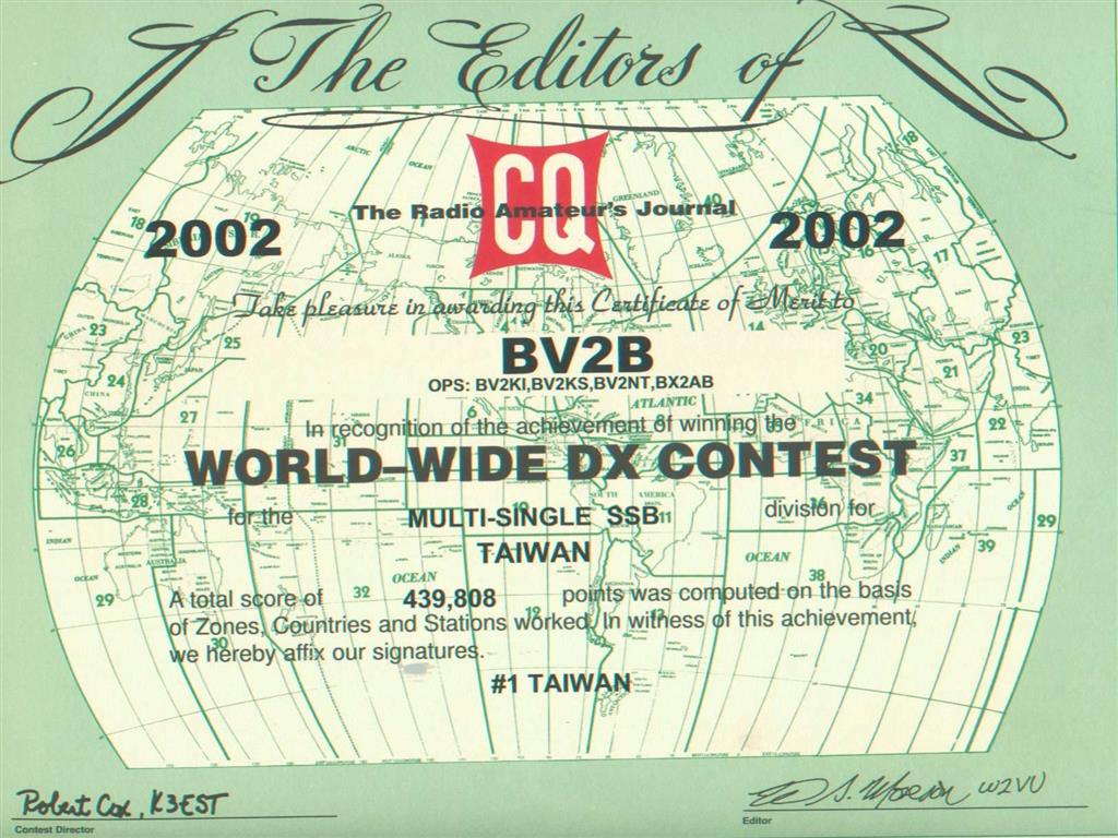 CQWW SSB DX Contest, Taiwan #1