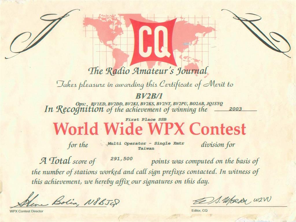 CQWW WPX SSB DX Contest, Taiwan #1