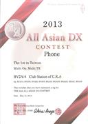 2013 - All Asian SSB Contest, Taiwan #1