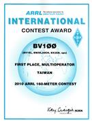 2010 - ARRL 160M Contest， Taiwan #1。