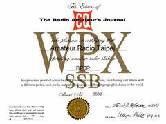 BP0P SSB 300 WPX