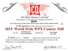 2015 - CQWW WPX Contest, Asia #8， Taiwan #1