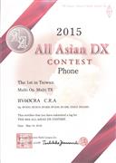 2015 - All Asian SSB Contest, Taiwan #1