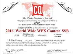 2016 - CQWW WPX Contest, Asia #7， Taiwan #1