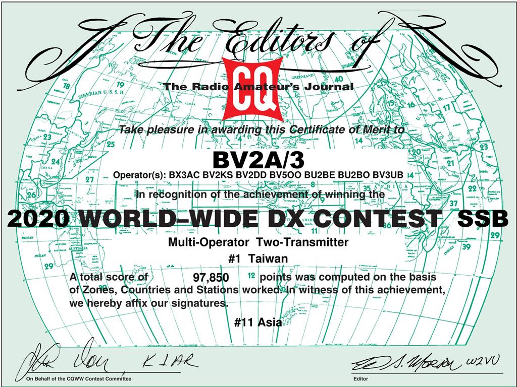 CQWW SSB DX Contest, Taiwan #1