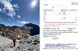 開新視窗瀏覽20240507-17202484-m.jpg QSL Card 原尺寸圖