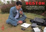 開新視窗瀏覽BG5TOH-m.jpg QSL Card 原尺寸圖