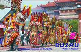 開新視窗瀏覽BU2AU_3-m.jpg QSL Card 原尺寸圖