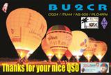 開新視窗瀏覽BU2CR-m.jpg QSL Card 原尺寸圖