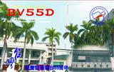 開新視窗瀏覽BV55D-m.jpg QSL Card 原尺寸圖