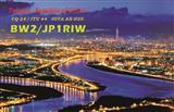 開新視窗瀏覽JP1RIW-m.jpg QSL Card 原尺寸圖