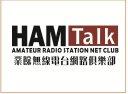 HAMTALK - Logo