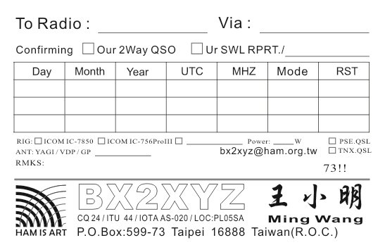 QSL Card Back