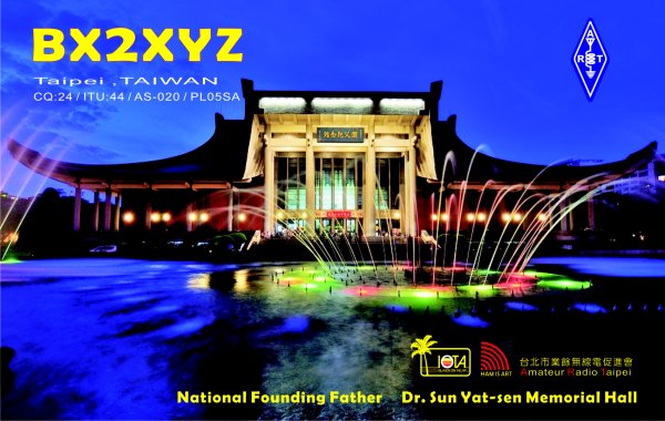 QSL Card Front